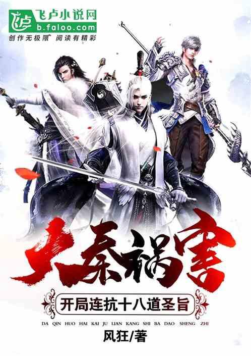 寻找萌宠松鼠